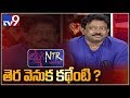 RGV on Lakshmi's NTR Controversy & Dark Secrets - TV9 Exclusive