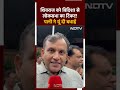 Lok Sabha Election 2024 में BJP ने Shivraj Singh Chouhan को Vidisha से बनाया Candidate - 01:00 min - News - Video