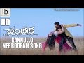 'Chandrika' movie songs trailers