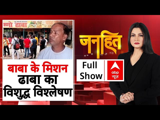 Kanwar yatra nameplate row: धर्म के नाम पर दुकान फिर क्यों छिपाई पहचान?