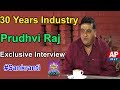 30 Years Industry Prudhvi Raj's Exclusive Interview- Star Show