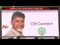 AP Officers and Leaders Frighten with Kaizala App- Chandrababu
