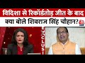 Shivraj Singh Chauhan EXCLUSIVE Interview: शिवराज सिंह चौहान सर आजतक की एक्सक्लूसिव बातचीत | BJP