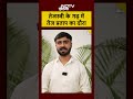 Tej Pratap का तेजस्वी के विधानसभा में दौरा, गरमाई बिहार की राजनीति  - 00:35 min - News - Video