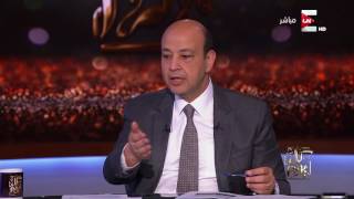 كل يوم - رسالة نارية من عمرو أديب الى وزير السياحة بعد حادثة الغردقة ...