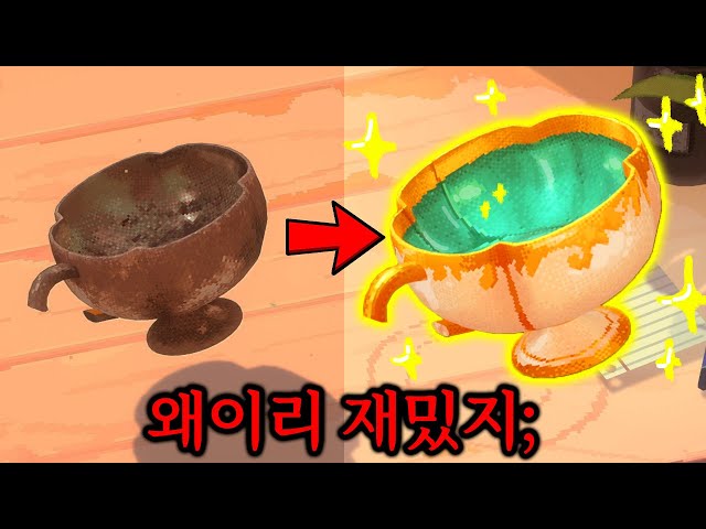 그냥 설거지하는 게임인데 왜이리 재밌냐