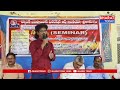శ్రీకాకుళం: జాతీయ సార్వత్రిక సమ్మెను విజయవంతం చేయండి - బ్యాంక్ ఆఫ్ ఫెడరేషన్ ఆఫ్ ఇండియా  - 08:18 min - News - Video