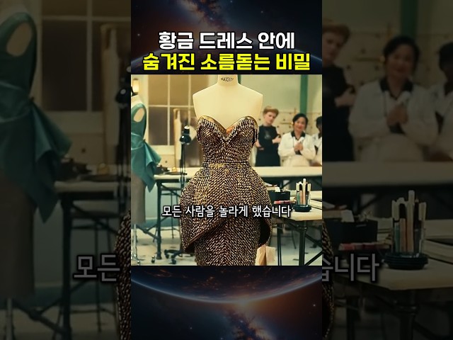 작품을 뺏는 상사에게 복수하기 위한 철저한 계획