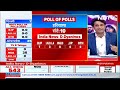 Exit Poll 2024: Kerala में UDF का दबदबा बरक़रार | NDTV Poll Of Polls | Lok Sabha Election 2024  - 03:22 min - News - Video
