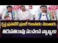 YCP Leader Hot Comments On Krishna Prasad : YCP Party VS TDP Party : 99TV