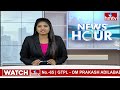 కూటమి ఎంపీ అభ్యర్థిగా నామినేషన్ దాఖలు చేసిన బస్తిపాటి నాగరాజు | TDP MP Candidate B.Nagaraju | hmtv  - 00:51 min - News - Video