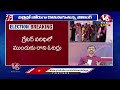 LIVE : Polling Percentage Across Telangana | Telangana Lok Sabha Elections 2024 | V6 News  - 00:00 min - News - Video