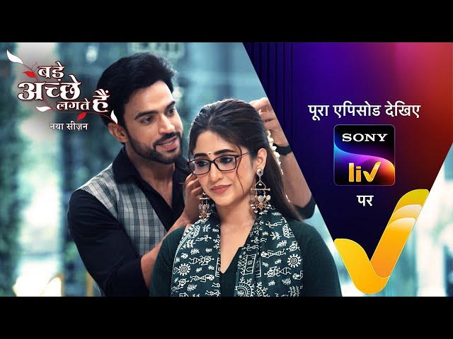 NEW! Bade Achhe Lagte Hai | New Season | Ep 6 | 3 July 2025 | Teaser