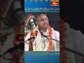 హిమవంతుని బంధువులు, స్నేహితులు..! #chagantipravachanam #shortvideo #pravachanalu - 00:54 min - News - Video