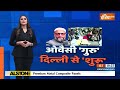 Delhi Namaz On Road Update: लात मारने की हरकत..ओवैसी की सियासी कसरत ?  Delhi Police SI | Inderlok  - 09:52 min - News - Video