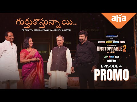 Unstoppable with NBK S2- Episode 4 promo- Kiran Kumar Reddy, Raadhika & Suresh Reddy
