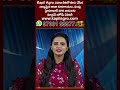 హారతి కర్పూరానికీ, తినే కర్పూరానికీ మధ్య తేడా ఏమిటి | Camphor | hmtv  - 00:58 min - News - Video