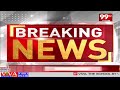 ట్రయల్ కోర్టు తీర్పుపై కవిత సవాల్ | Kavitha | Liquor Case | 99TV  - 04:50 min - News - Video