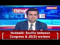 2 People From AAP & Cong Arrested | Amit Shah Doctored Video Case | NewsX  - 02:48 min - News - Video