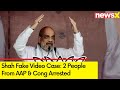 2 People From AAP & Cong Arrested | Amit Shah Doctored Video Case | NewsX