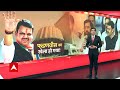 EXPLAINED: Maharashtra राजनीति का सबसे चौंकाने वाला दांव | ABP News  - 08:41 min - News - Video