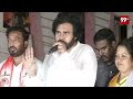 ఉత్సాహంతో అరుస్తారు కానీ.. ఓట్లు వెయ్యరు... అభిమానుల పై పవన్ ఫైర్ | Pawankalyan | Janasena  - 04:31 min - News - Video