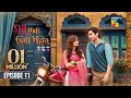 Dil Wali Gali Mein - Ep 11 [CC] - 12th Mar 25 - [ Sajal Ali & Hamza Sohail ] Vim, Surf Excel & GAL