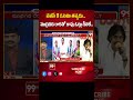 పవన్ కి ఓటమి తప్పదు..ముద్రగడ రాకతో కాపు ఓట్లు గీతకే..| Pithapuram Politics | Makineedi about Pawan