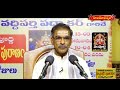 సంపూర్ణ బ్రహ్మాండ పురాణం :Brahmasri Vaddiparti Padmakar Pravachanam | 26-11-2022 | Hindu dharmam  - 23:47 min - News - Video