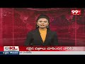 గడప గడపకి మన ప్రభుత్వం కార్యక్రమం లో తోట త్రిమూర్తులు|Thota Trimurthulu Gadapa Gadapa Program| 99tv  - 02:28 min - News - Video