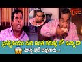 Actor Brahmanandam Ultimate Comedy Scenes From Soggadi Pellam | Navvula TV