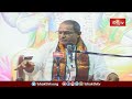 సత్కర్మ - కర్మల మధ్య భేదం... | Baghavata Kathmrutham | Bhakthi TV #chagantipravachanalu #chaganti  - 02:26 min - News - Video