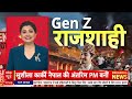 Nepal New PM Sushila Karki Oath Ceremony LIVE: तख्तापलट के बाद पहली महिला पीएम बनीं सुशीला कार्की  - 00:00 min - News - Video