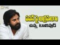 Local media angry with Power Star Pawan Kalyan