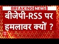 Sandeep Chaudhary Live: बीजेपी-RSS पर क्यों हमलावर है? अभय दुबे को सुनिए | Mohan Bhagwat |