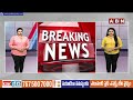భూవివాదంలో హై కోర్ట్ కు Jr ఎన్టీఆర్..!! | Jr NTR Land Dispute In High Court | ABN Telugu  - 04:29 min - News - Video