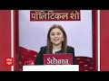 INDIA Alliance News Live Update: इंडिया गठबंधन में पड़ी दरार । Maharashtra । Congress । Shivsena  - 00:00 min - News - Video