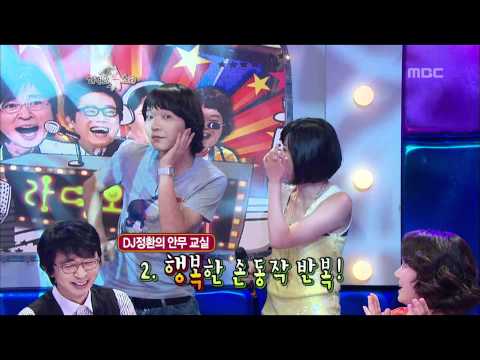 The Radio Star, Kyun Mee-ree(1) #19, 견미리, 이경실, 이봉원, 박미선(1) 20090819