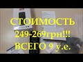 БЮДЖЕТНЫЙ КНОПОЧНЫЙ ТЕЛЕФОН ERGO F185 для детей и взрослых.ПРАКТИЧНО!УДОБНО!НАДЁЖНО!mp4