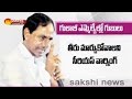 CM KCR Unhappy With TRS MLAs Performance