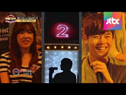 제2라운드 미션곡! '인연'♪ -히든싱어3 2회