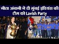 Nita Ambani throws GRAND PARTY to Mumbai Indians Team on IPL Win at Antilia