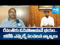 BJP MLA Alleti Maheshwar Reddy Slams CM Revanth Reddy | Telangana Local Body Elections | @SakshiTV