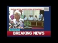 Modi Govt Throws Open The FDI Doors  - 16:03 min - News - Video