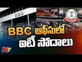 Income Tax officials conduct searches at BBC office