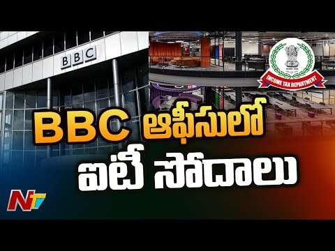 Income Tax officials conduct searches at BBC office