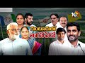 10tv Exclusive Report on Sattenapalli Assembly Constituency | సత్తెనపల్లి అసెంబ్లీ నియోజకవర్గం |10TV  - 04:22 min - News - Video