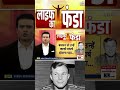 लाइफ का फंडा में देखिए आज का मोटिवेशन |Yuri Gagarin| Syed Suhail| Bharat Ki Baat Batata Hoon|#shorts  - 01:04 min - News - Video