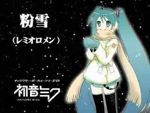 ❄︎粉雪❄︎プロフ必読重要　 MV】粉雪 / Feat初音ミク 【ボカロオリジナル曲】 - YouTube