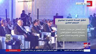   انطلاق-المرحلة-التنفيذية-لمشروع-الجينوم-المصري